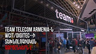 Team Telecom Armenia-ն WCIT/Digitec-ի տեխնոլոգիական գործընկերն է