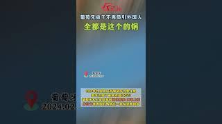 葡萄牙的房子不再吸引外国人？！全都是这个的锅？