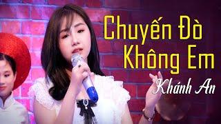 Chuyến Đò Không Em - Khánh An Official || Thần Đồng Bolero Khánh An