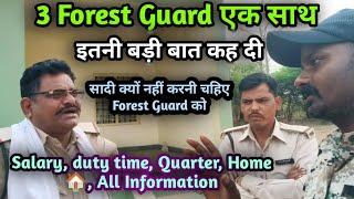 Forest guard Full information  | Duty | Holiday | Home | Family | Marriage Life 