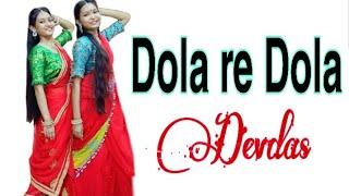 Dola re Dola | Devdas | Bong girls Dance | Dance Cover by Manisha & Shilpa ️