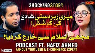 Hafiz Ahmed’s Shocking & Untold Story: Escaping Forced Marriage & Being Removed from Islam