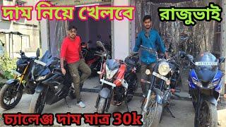 Cheapest second hand bike showroom near Kolkata.....RK motors diamond harbour