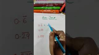 Shorts | Magic Of Number 9 | Bar Trick | Solve and Batao | EDUCATION WORLD WITH PINKY ️