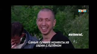 Артём Краснов 