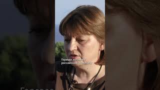 Взгляды можно отстаивать ценой жизни #россия #украина #война #интервью