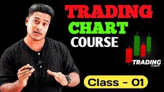 Trading Chart | Paid Course | Class 1 |