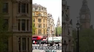 2024年8月 英国毕业工作前景如何？ /微信咨询：G1380901  三十年经验英国律师团队/ 最高等级移民法律资质/英国移民/英国签证法律