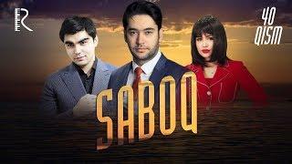 Saboq (o'zbek serial) | Сабок (узбек сериал) 40-qism #UydaQoling