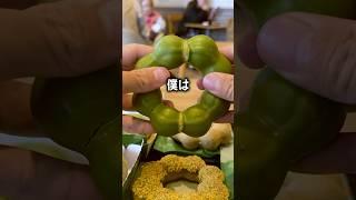 ミスド新作祇園辻利抹茶コラボを全種類ドカ食いするぼっち。