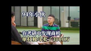 95%勝率！連續一百次交易得470%收益，投資之神不告訴世人的秘密 BNB全自動套利無風險套利機器人