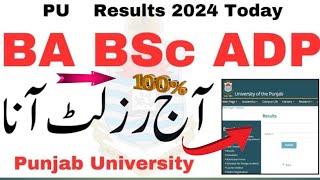 Today PU Result of Supply Exams 2024 ADA ADS ADC ADP & MA MSc Exams | Punjab University