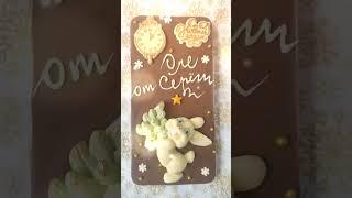 Шоколадная плитка с надписью в Ялте. #шоколадныйподароквялте #ялтаподарокизшоколада #ялташоколад2023