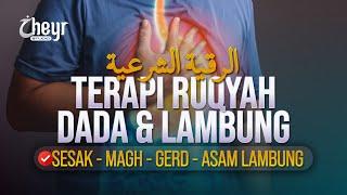 TERAPI RUQYAH SAKIT DADA DAN LAMBUNG - SESAK - MAGH - GERD - ASAM LAMBUNG - الرقية الشرعية