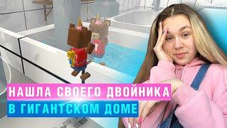 КЛОН В ГИГАНТСКОМ ДОМЕ | Super Bear Adventure #enslly play