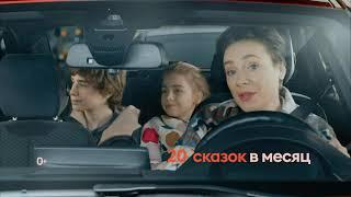 Тутта Ларсен рекомендует Storytel