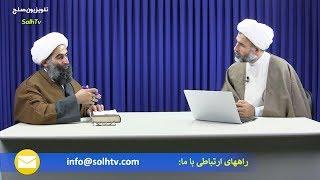 Azadi02-AFA - solhtv آزادی های غیر یواشکی/تلویزیون صلح / انجمن همه برای همه