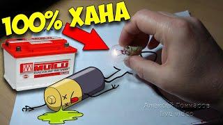 АККУМУЛЯТОРУ 100% ХАНА, если УВИДИШЬ ЭТО! СЕКРЕТНЫЙ ПРИЗНАК гибели аккумулятора авто