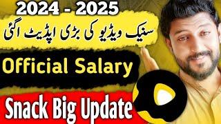 Snack Video Official Salary || Snack Video Big Update || Snack Videi Fixed Salary || #snackvideo