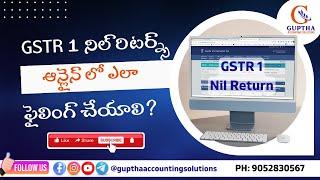 How to file GSTR 1 nil returns in Telugu | GST Filing in Telugu | #gstreturns