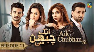 Aik Chubhan Si - Episode 11 [CC] - 29th July 2024 [ Sami Khan & Sonya Hussyn ] - HUM TV