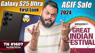 Redmi Note 14 Launch, AGIF Sale 2024, vivo T3 Ultra Price , Galaxy S25 Ultra First Look-#TTN1607