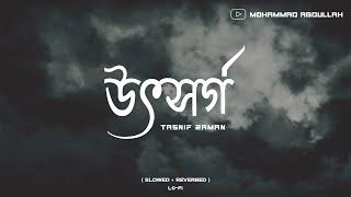 উৎসর্গ ( UTSHORGO ) | TASNIF ZAMAN | LYRIC VIDEO | LO-FI | MOHAMMAD ABDULLAH