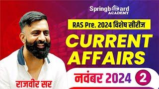 Current Affairs November 2024 | RAS Pre. 2024 Special |  By Rajveer Sir | Springboard || Part - 2