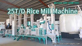 25T/D Complete Rice Milling Machine | Rice Processing Plant for Sale - Hongjia Rice Mill #ricemill