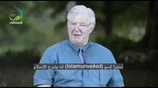 Introducing Electronic Dawah Project (EDPr.)  by Dr. S. Davey
