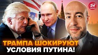 РАШКИН: Теперь ВСЁ ЯСНО! Звонок Трампа Путину: РЕАЛЬНЫЕ СЦЕНАРИИ. Вот что будет @RashkinReport