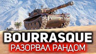 Отчпокал всё живое  Bat.-Châtillon Bourrasque