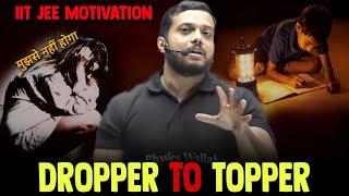 Dropper To Topper | PhysicsWallah | Rajwant Sir Motivation | PW Motivation