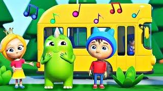 Развивающие песенки Сина и Ло - Автобус - Детские песенки @SINAandLO