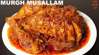 Murgh Musallam Recipe ! Restaurant Style Whole Chicken Recipe