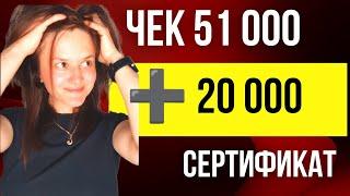 Сибирское здоровье продукция на сертификат | Моя награда Клуб 500 Siberian Wellness | БАДы для семьи