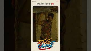 Ramanna Youth Movie streaming on #etvwin | Abhai Naveen | Silly Monks Studios