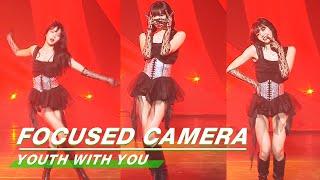 LISA “I’M NOT YOURS” FOCUSED CAMERA | Lisa《I’m Not Yours》舞台直拍 | Youth with You 2 青春有你2 | iQIYI