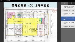 １級建築士 R6製図試験 （R6大学の試験（添削））　（２分）