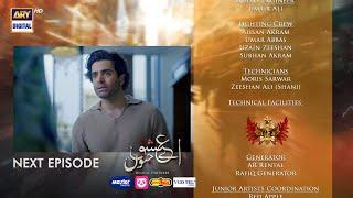 Aye Ishq e Junoon Episode 11 | Teaser | Ushna Shah | Sheheryar Munawar | ARY Digital