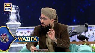 Wazifa | Shan e Sehr | 11 March 2025 | Mufti Sohail Raza Amjadi | Waseem Badami