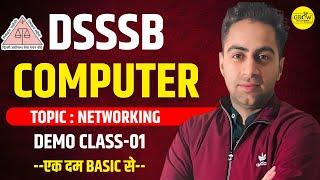 Computer Demo Class - 01 | Networking | Deepak Sir