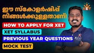 How to prepare for XET 2025? | XandY Entrance cum Scholarship Test | Foundation Course #scholarship