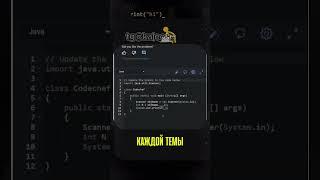 Что? ПРОГРАММИРОВАНИЕ С НУЛЯ? КАК СТАТЬ ПРОГРАММИСТОМ?