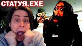СТАТУЯ.EXE! - ЖУТКАЯ СТАТУЯ В ЗАБРОШЕННОМ ТОРГОВОМ ЦЕНТРЕ | РАЗБОР The Oldest View Реакция