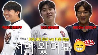 예뻤어 날 봐라 봐주던 그 건치~ (5월 30일 두산vs키움 리뷰)