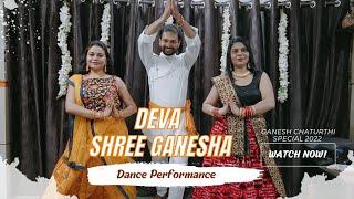 Deva Shree Ganesha Song l Ganesh Chaturthi Special 2022 l Anantesh Studio