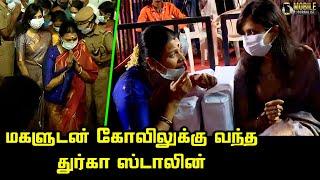 Durga Stalin Visits Maha Shivaratri Poojai at Kapaleeshwarar Temple | Senthamarai | CM MK Stalin