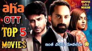 Top 5 OTT movies in Aha ott Telugu | Best OTT Thriller movies Telugu dubbed movies in aha