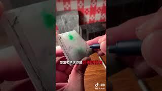 【玉熙家翡翠】頭爆炸，超難處理的片料